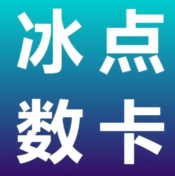 抖音低价二十四小时下单平台